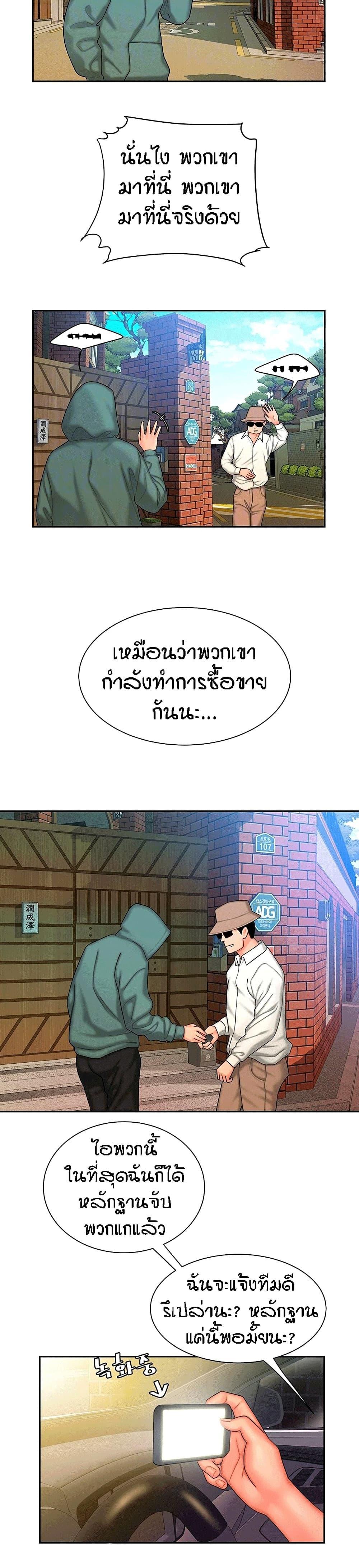 Doujin-Lc- อ่าน โดจิน มังฮวา เกาหลี ญี่ปุ่น จีน แปลไทย The Delivery Man ตอนที่ 1 2 3 4 5 6 7 8 9 10 11 12 13 14 ฟรี ไม่มีโฆษณา อ่าน โดจิน Manhwa เกาหลี ญี่ปุ่น จีน เรามีครบ คัดมาให้เน้นๆ โดจิน 18+ รับประกันความฟินโดย  Doujin Lc