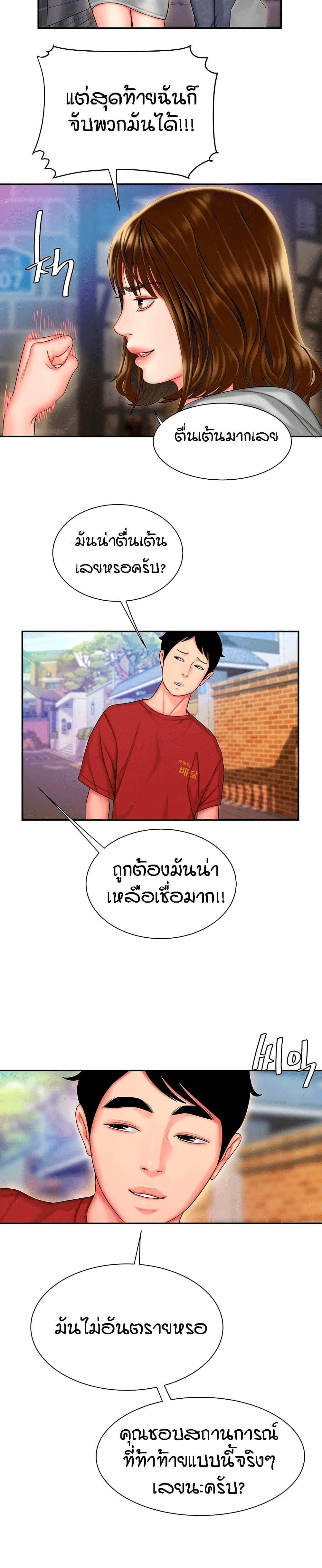 Doujin-Lc- อ่าน โดจิน มังฮวา เกาหลี ญี่ปุ่น จีน แปลไทย The Delivery Man ตอนที่ 1 2 3 4 5 6 7 8 9 10 11 12 13 14 ฟรี ไม่มีโฆษณา อ่าน โดจิน Manhwa เกาหลี ญี่ปุ่น จีน เรามีครบ คัดมาให้เน้นๆ โดจิน 18+ รับประกันความฟินโดย  Doujin Lc