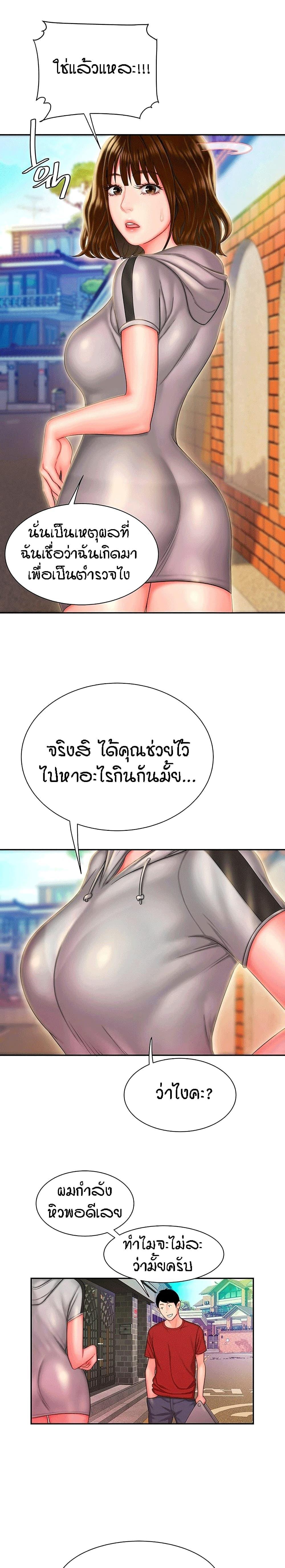 Doujin-Lc- อ่าน โดจิน มังฮวา เกาหลี ญี่ปุ่น จีน แปลไทย The Delivery Man ตอนที่ 1 2 3 4 5 6 7 8 9 10 11 12 13 14 ฟรี ไม่มีโฆษณา อ่าน โดจิน Manhwa เกาหลี ญี่ปุ่น จีน เรามีครบ คัดมาให้เน้นๆ โดจิน 18+ รับประกันความฟินโดย  Doujin Lc