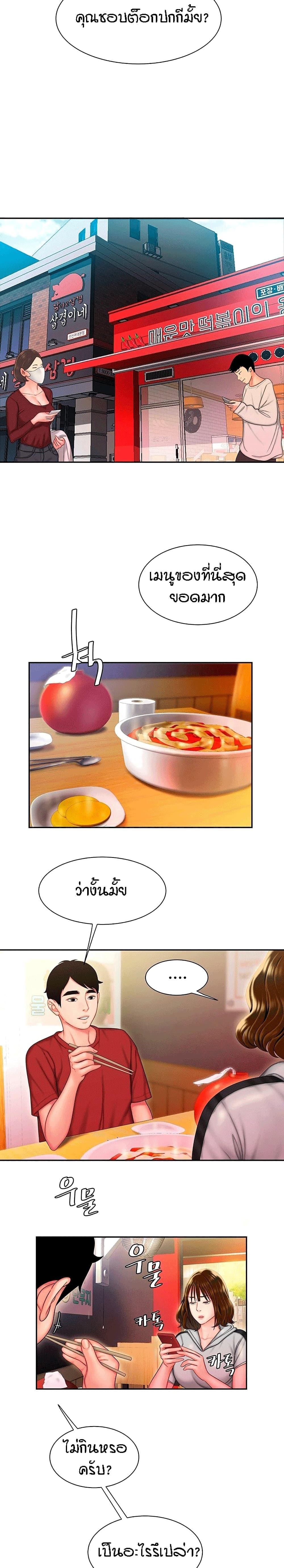 Doujin-Lc- อ่าน โดจิน มังฮวา เกาหลี ญี่ปุ่น จีน แปลไทย The Delivery Man ตอนที่ 1 2 3 4 5 6 7 8 9 10 11 12 13 14 ฟรี ไม่มีโฆษณา อ่าน โดจิน Manhwa เกาหลี ญี่ปุ่น จีน เรามีครบ คัดมาให้เน้นๆ โดจิน 18+ รับประกันความฟินโดย  Doujin Lc