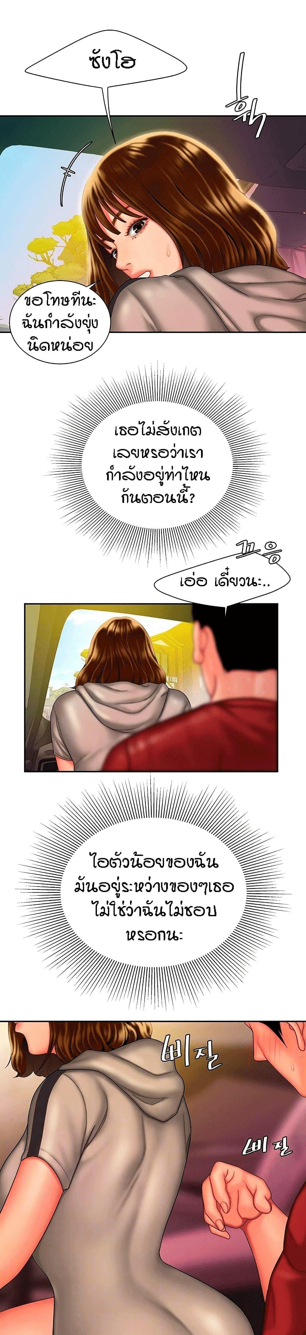 Doujin-Lc- อ่าน โดจิน มังฮวา เกาหลี ญี่ปุ่น จีน แปลไทย The Delivery Man ตอนที่ 1 2 3 4 5 6 7 8 9 10 11 12 13 14 ฟรี ไม่มีโฆษณา อ่าน โดจิน Manhwa เกาหลี ญี่ปุ่น จีน เรามีครบ คัดมาให้เน้นๆ โดจิน 18+ รับประกันความฟินโดย  Doujin Lc