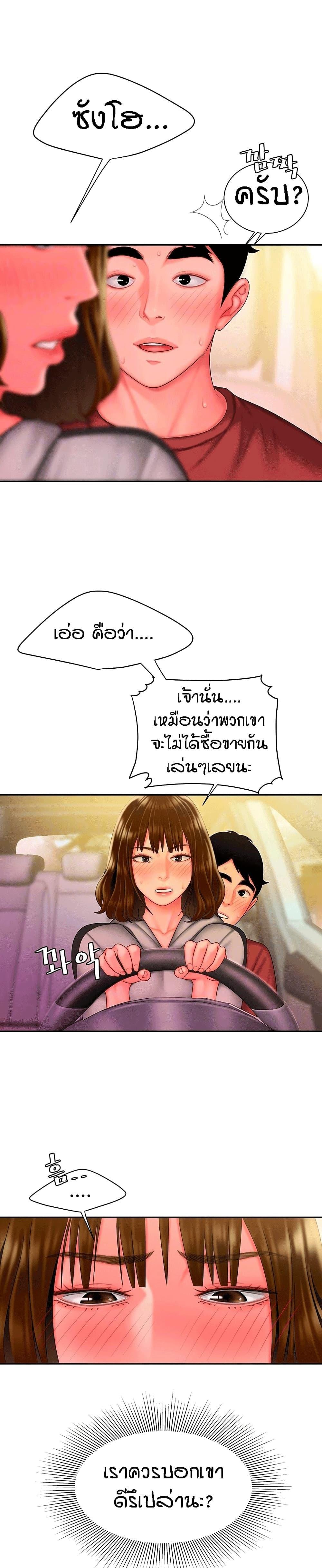 Doujin-Lc- อ่าน โดจิน มังฮวา เกาหลี ญี่ปุ่น จีน แปลไทย The Delivery Man ตอนที่ 1 2 3 4 5 6 7 8 9 10 11 12 13 14 ฟรี ไม่มีโฆษณา อ่าน โดจิน Manhwa เกาหลี ญี่ปุ่น จีน เรามีครบ คัดมาให้เน้นๆ โดจิน 18+ รับประกันความฟินโดย  Doujin Lc