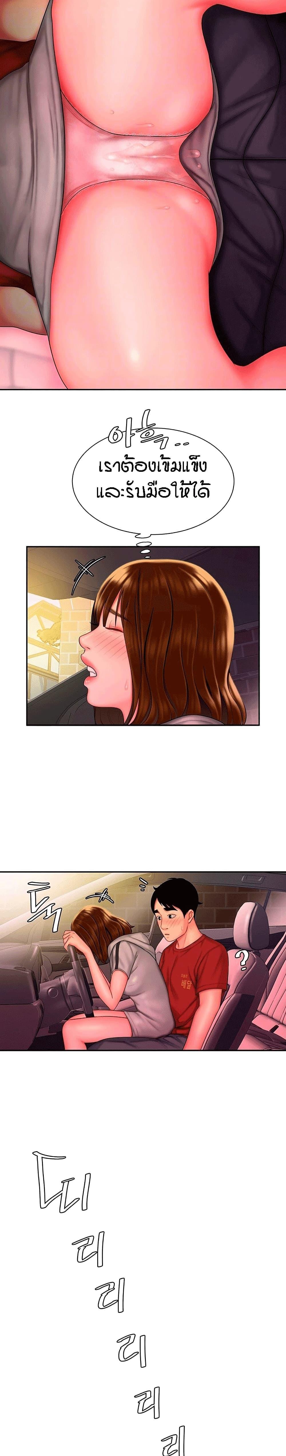 Doujin-Lc- อ่าน โดจิน มังฮวา เกาหลี ญี่ปุ่น จีน แปลไทย The Delivery Man ตอนที่ 1 2 3 4 5 6 7 8 9 10 11 12 13 14 ฟรี ไม่มีโฆษณา อ่าน โดจิน Manhwa เกาหลี ญี่ปุ่น จีน เรามีครบ คัดมาให้เน้นๆ โดจิน 18+ รับประกันความฟินโดย  Doujin Lc