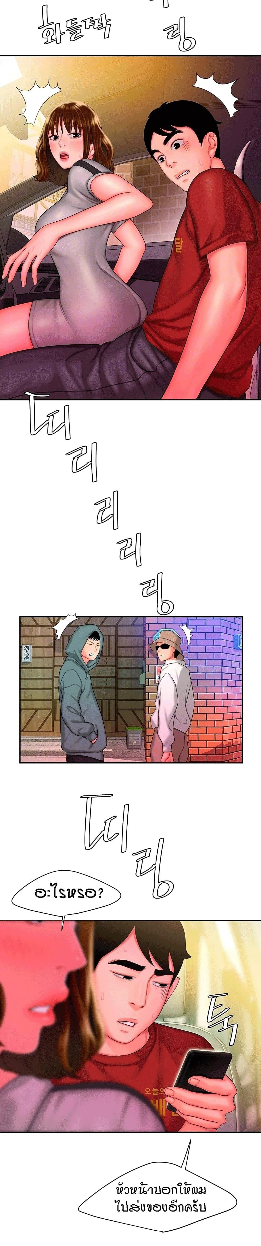 Doujin-Lc- อ่าน โดจิน มังฮวา เกาหลี ญี่ปุ่น จีน แปลไทย The Delivery Man ตอนที่ 1 2 3 4 5 6 7 8 9 10 11 12 13 14 ฟรี ไม่มีโฆษณา อ่าน โดจิน Manhwa เกาหลี ญี่ปุ่น จีน เรามีครบ คัดมาให้เน้นๆ โดจิน 18+ รับประกันความฟินโดย  Doujin Lc
