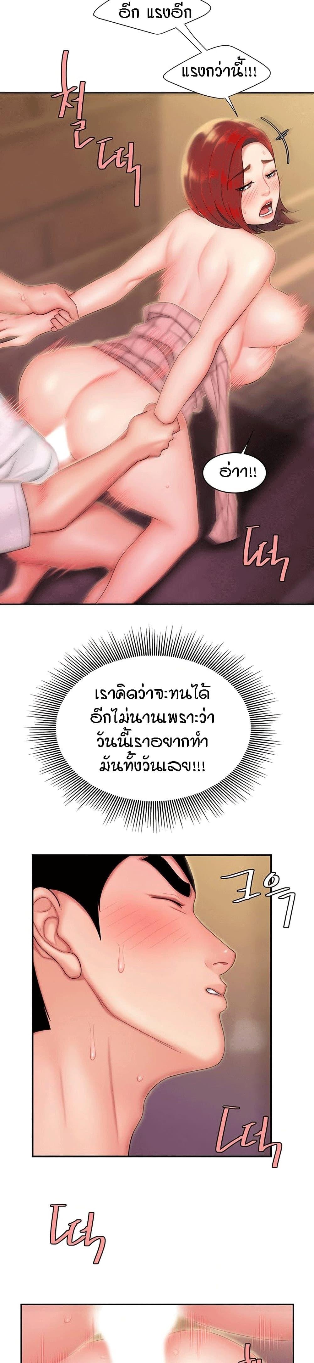 Doujin-Lc- อ่าน โดจิน มังฮวา เกาหลี ญี่ปุ่น จีน แปลไทย The Delivery Man ตอนที่ 1 2 3 4 5 6 7 8 9 10 11 12 13 14 ฟรี ไม่มีโฆษณา อ่าน โดจิน Manhwa เกาหลี ญี่ปุ่น จีน เรามีครบ คัดมาให้เน้นๆ โดจิน 18+ รับประกันความฟินโดย  Doujin Lc