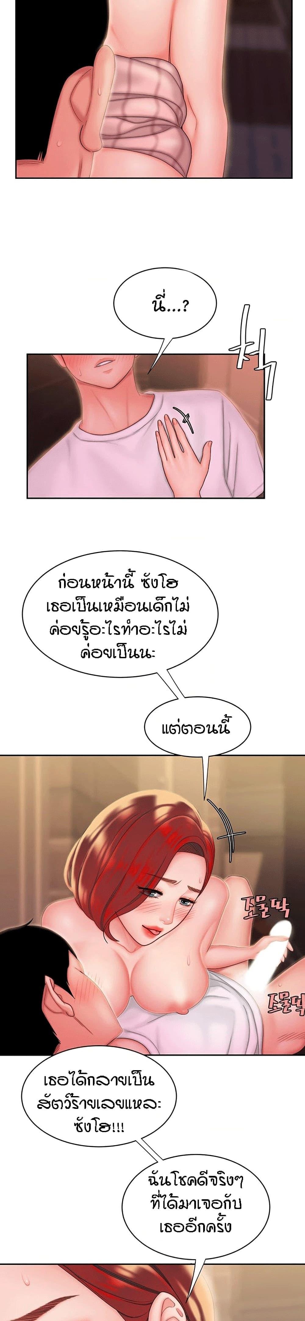 Doujin-Lc- อ่าน โดจิน มังฮวา เกาหลี ญี่ปุ่น จีน แปลไทย The Delivery Man ตอนที่ 1 2 3 4 5 6 7 8 9 10 11 12 13 14 ฟรี ไม่มีโฆษณา อ่าน โดจิน Manhwa เกาหลี ญี่ปุ่น จีน เรามีครบ คัดมาให้เน้นๆ โดจิน 18+ รับประกันความฟินโดย  Doujin Lc