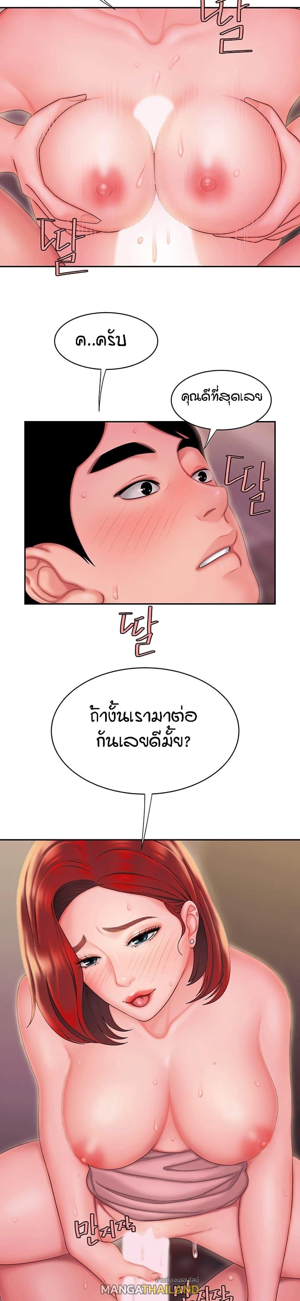 Doujin-Lc- อ่าน โดจิน มังฮวา เกาหลี ญี่ปุ่น จีน แปลไทย The Delivery Man ตอนที่ 1 2 3 4 5 6 7 8 9 10 11 12 13 14 ฟรี ไม่มีโฆษณา อ่าน โดจิน Manhwa เกาหลี ญี่ปุ่น จีน เรามีครบ คัดมาให้เน้นๆ โดจิน 18+ รับประกันความฟินโดย  Doujin Lc