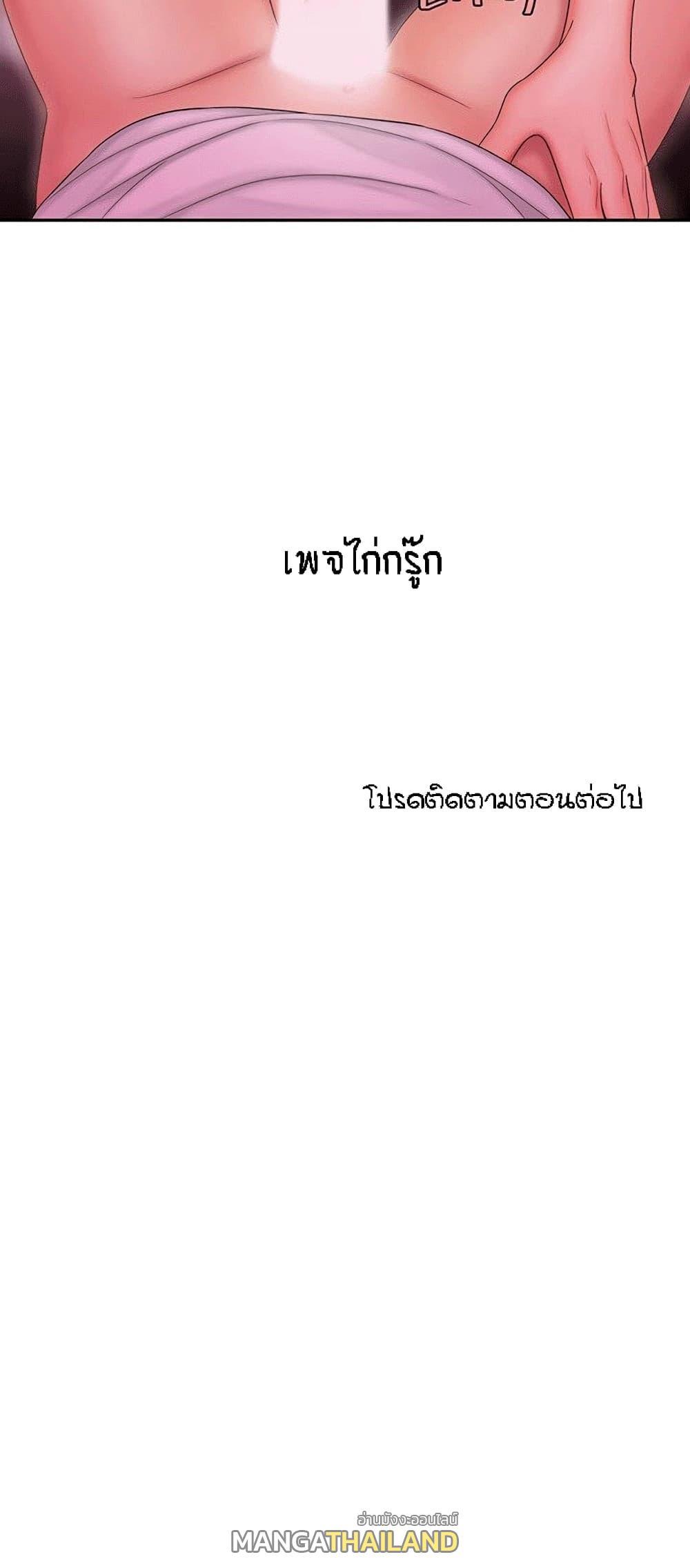 Doujin-Lc- อ่าน โดจิน มังฮวา เกาหลี ญี่ปุ่น จีน แปลไทย The Delivery Man ตอนที่ 1 2 3 4 5 6 7 8 9 10 11 12 13 14 ฟรี ไม่มีโฆษณา อ่าน โดจิน Manhwa เกาหลี ญี่ปุ่น จีน เรามีครบ คัดมาให้เน้นๆ โดจิน 18+ รับประกันความฟินโดย  Doujin Lc