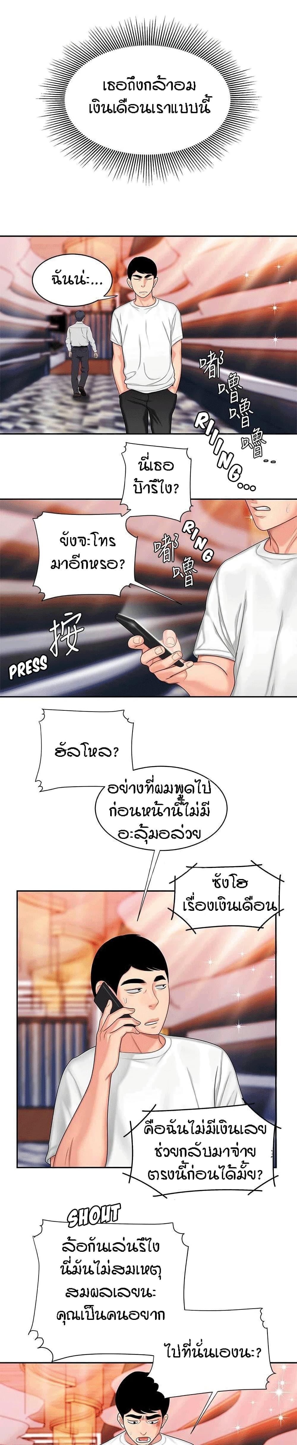 Doujin-Lc- อ่าน โดจิน มังฮวา เกาหลี ญี่ปุ่น จีน แปลไทย The Delivery Man ตอนที่ 1 2 3 4 5 6 7 8 9 10 11 12 13 14 ฟรี ไม่มีโฆษณา อ่าน โดจิน Manhwa เกาหลี ญี่ปุ่น จีน เรามีครบ คัดมาให้เน้นๆ โดจิน 18+ รับประกันความฟินโดย  Doujin Lc