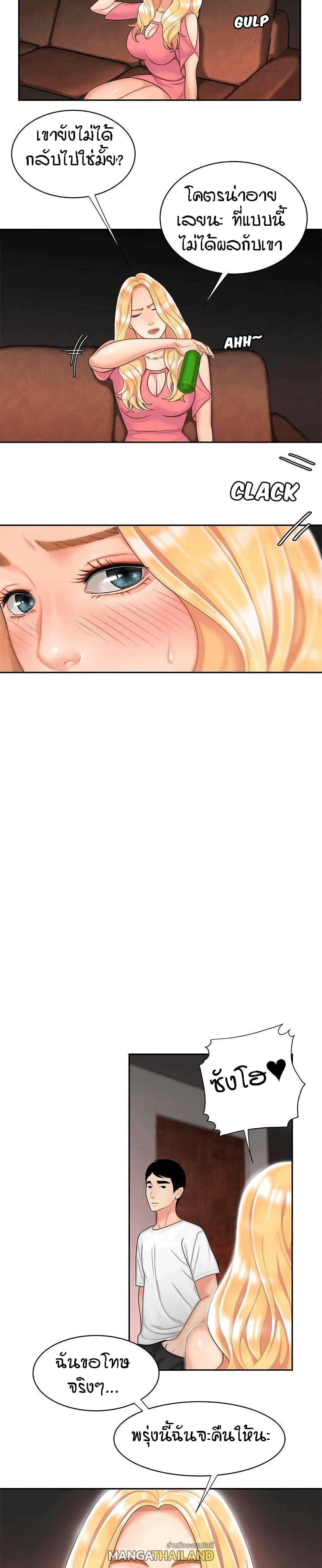 Doujin-Lc- อ่าน โดจิน มังฮวา เกาหลี ญี่ปุ่น จีน แปลไทย The Delivery Man ตอนที่ 1 2 3 4 5 6 7 8 9 10 11 12 13 14 ฟรี ไม่มีโฆษณา อ่าน โดจิน Manhwa เกาหลี ญี่ปุ่น จีน เรามีครบ คัดมาให้เน้นๆ โดจิน 18+ รับประกันความฟินโดย  Doujin Lc