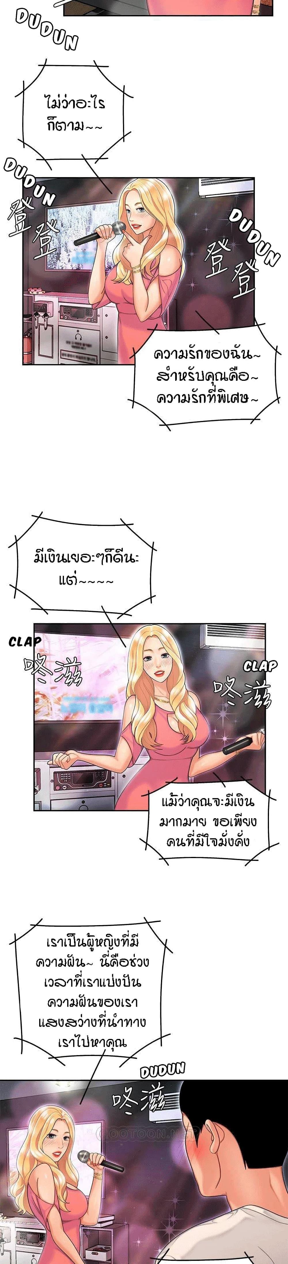 Doujin-Lc- อ่าน โดจิน มังฮวา เกาหลี ญี่ปุ่น จีน แปลไทย The Delivery Man ตอนที่ 1 2 3 4 5 6 7 8 9 10 11 12 13 14 ฟรี ไม่มีโฆษณา อ่าน โดจิน Manhwa เกาหลี ญี่ปุ่น จีน เรามีครบ คัดมาให้เน้นๆ โดจิน 18+ รับประกันความฟินโดย  Doujin Lc