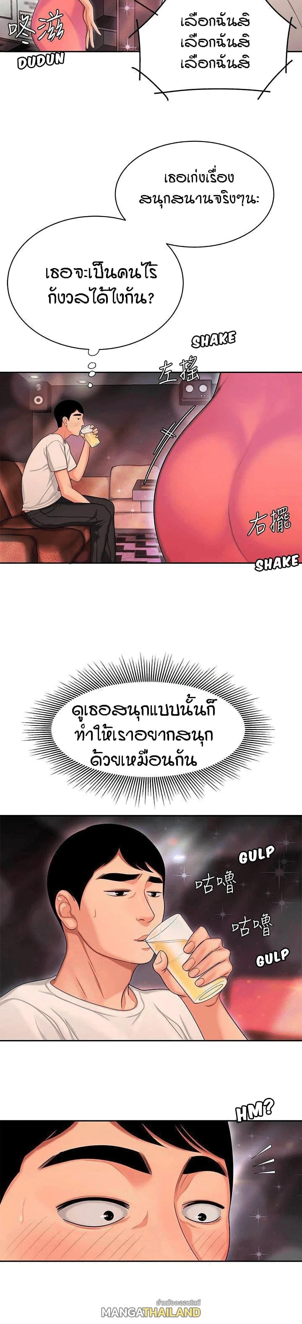 Doujin-Lc- อ่าน โดจิน มังฮวา เกาหลี ญี่ปุ่น จีน แปลไทย The Delivery Man ตอนที่ 1 2 3 4 5 6 7 8 9 10 11 12 13 14 ฟรี ไม่มีโฆษณา อ่าน โดจิน Manhwa เกาหลี ญี่ปุ่น จีน เรามีครบ คัดมาให้เน้นๆ โดจิน 18+ รับประกันความฟินโดย  Doujin Lc