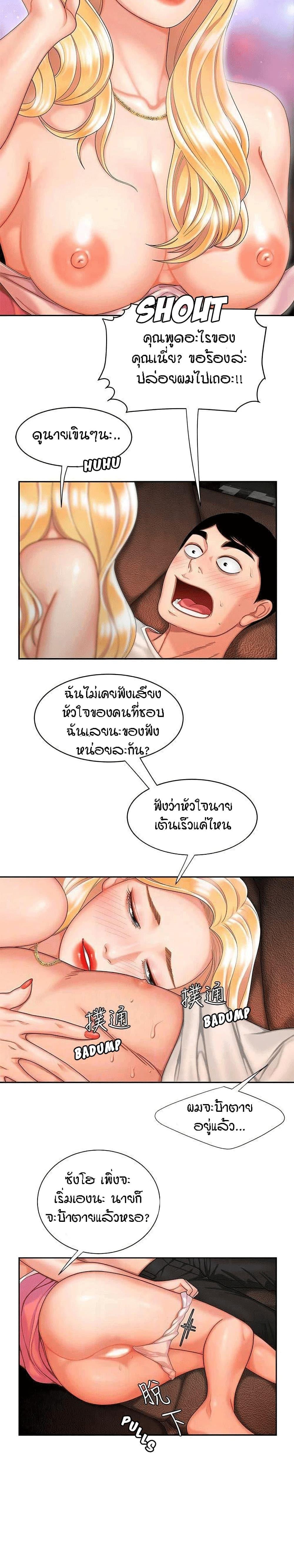 Doujin-Lc- อ่าน โดจิน มังฮวา เกาหลี ญี่ปุ่น จีน แปลไทย The Delivery Man ตอนที่ 1 2 3 4 5 6 7 8 9 10 11 12 13 14 ฟรี ไม่มีโฆษณา อ่าน โดจิน Manhwa เกาหลี ญี่ปุ่น จีน เรามีครบ คัดมาให้เน้นๆ โดจิน 18+ รับประกันความฟินโดย  Doujin Lc