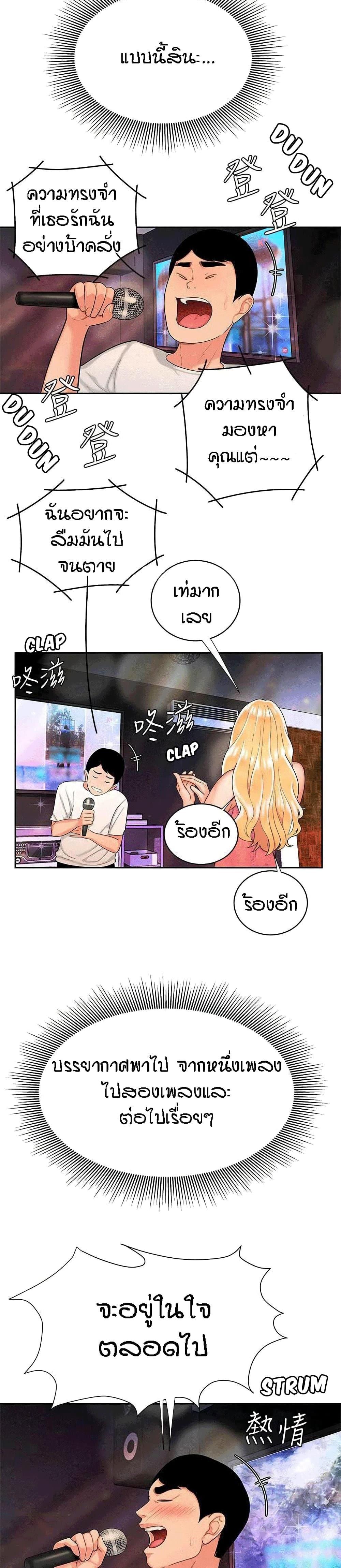 Doujin-Lc- อ่าน โดจิน มังฮวา เกาหลี ญี่ปุ่น จีน แปลไทย The Delivery Man ตอนที่ 1 2 3 4 5 6 7 8 9 10 11 12 13 14 ฟรี ไม่มีโฆษณา อ่าน โดจิน Manhwa เกาหลี ญี่ปุ่น จีน เรามีครบ คัดมาให้เน้นๆ โดจิน 18+ รับประกันความฟินโดย  Doujin Lc