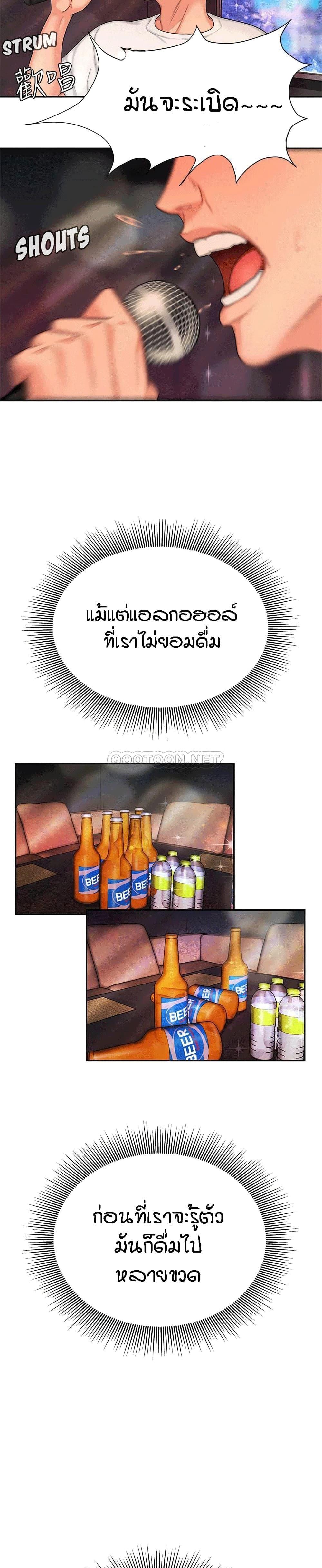 Doujin-Lc- อ่าน โดจิน มังฮวา เกาหลี ญี่ปุ่น จีน แปลไทย The Delivery Man ตอนที่ 1 2 3 4 5 6 7 8 9 10 11 12 13 14 ฟรี ไม่มีโฆษณา อ่าน โดจิน Manhwa เกาหลี ญี่ปุ่น จีน เรามีครบ คัดมาให้เน้นๆ โดจิน 18+ รับประกันความฟินโดย  Doujin Lc