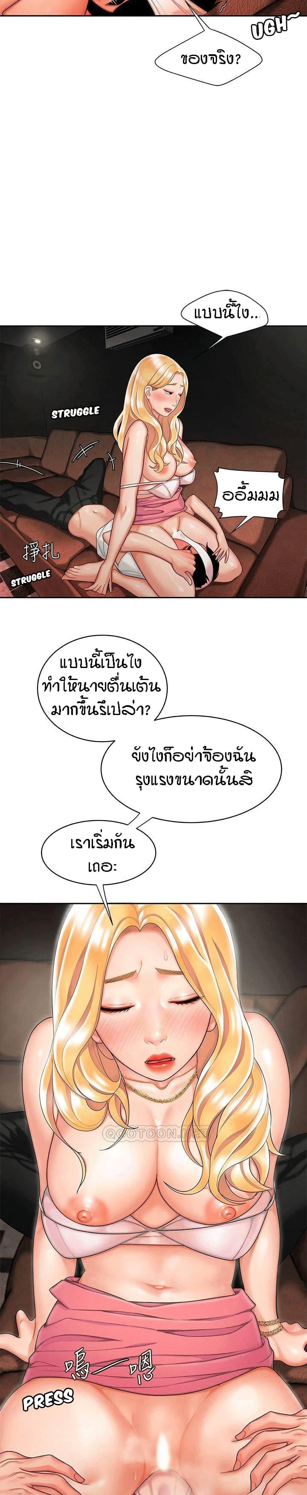 Doujin-Lc- อ่าน โดจิน มังฮวา เกาหลี ญี่ปุ่น จีน แปลไทย The Delivery Man ตอนที่ 1 2 3 4 5 6 7 8 9 10 11 12 13 14 ฟรี ไม่มีโฆษณา อ่าน โดจิน Manhwa เกาหลี ญี่ปุ่น จีน เรามีครบ คัดมาให้เน้นๆ โดจิน 18+ รับประกันความฟินโดย  Doujin Lc