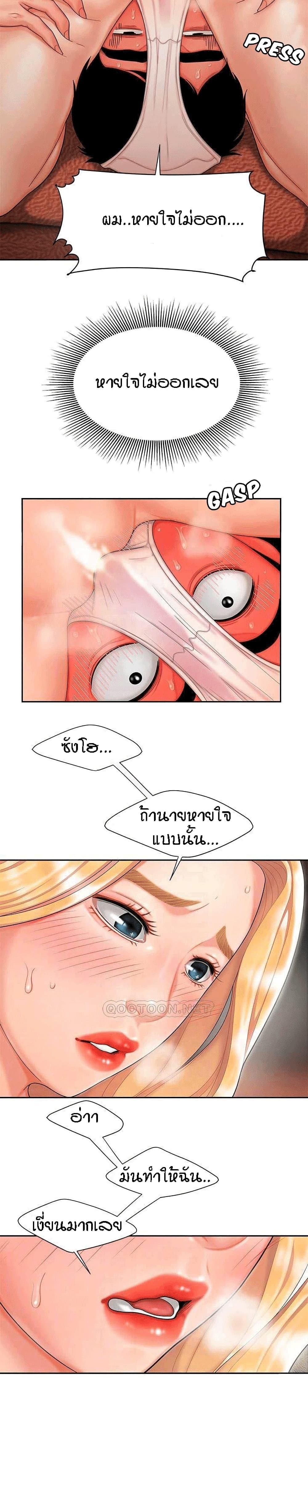 Doujin-Lc- อ่าน โดจิน มังฮวา เกาหลี ญี่ปุ่น จีน แปลไทย The Delivery Man ตอนที่ 1 2 3 4 5 6 7 8 9 10 11 12 13 14 ฟรี ไม่มีโฆษณา อ่าน โดจิน Manhwa เกาหลี ญี่ปุ่น จีน เรามีครบ คัดมาให้เน้นๆ โดจิน 18+ รับประกันความฟินโดย  Doujin Lc