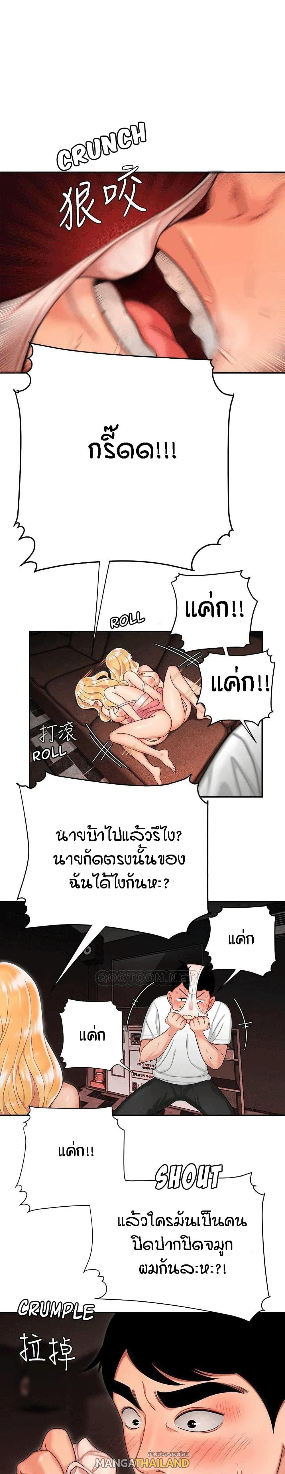 Doujin-Lc- อ่าน โดจิน มังฮวา เกาหลี ญี่ปุ่น จีน แปลไทย The Delivery Man ตอนที่ 1 2 3 4 5 6 7 8 9 10 11 12 13 14 ฟรี ไม่มีโฆษณา อ่าน โดจิน Manhwa เกาหลี ญี่ปุ่น จีน เรามีครบ คัดมาให้เน้นๆ โดจิน 18+ รับประกันความฟินโดย  Doujin Lc