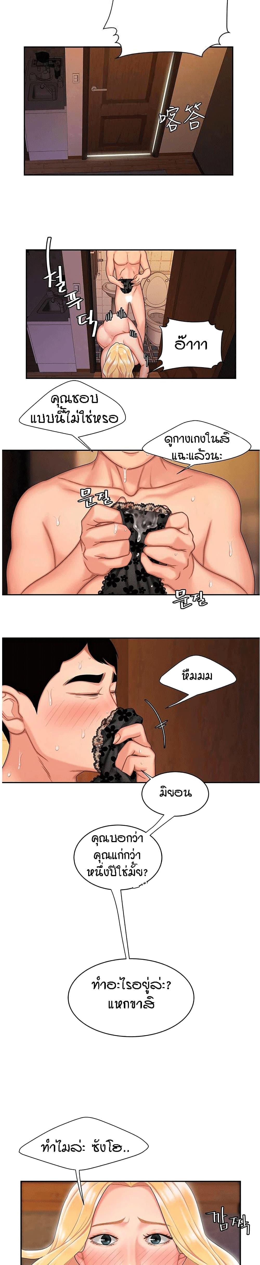Doujin-Lc- อ่าน โดจิน มังฮวา เกาหลี ญี่ปุ่น จีน แปลไทย The Delivery Man ตอนที่ 1 2 3 4 5 6 7 8 9 10 11 12 13 14 ฟรี ไม่มีโฆษณา อ่าน โดจิน Manhwa เกาหลี ญี่ปุ่น จีน เรามีครบ คัดมาให้เน้นๆ โดจิน 18+ รับประกันความฟินโดย  Doujin Lc