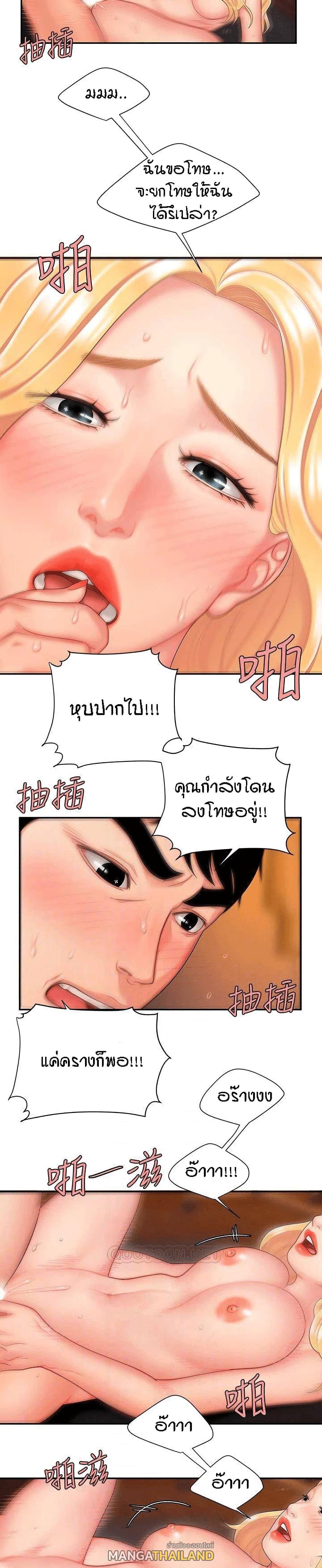 Doujin-Lc- อ่าน โดจิน มังฮวา เกาหลี ญี่ปุ่น จีน แปลไทย The Delivery Man ตอนที่ 1 2 3 4 5 6 7 8 9 10 11 12 13 14 ฟรี ไม่มีโฆษณา อ่าน โดจิน Manhwa เกาหลี ญี่ปุ่น จีน เรามีครบ คัดมาให้เน้นๆ โดจิน 18+ รับประกันความฟินโดย  Doujin Lc