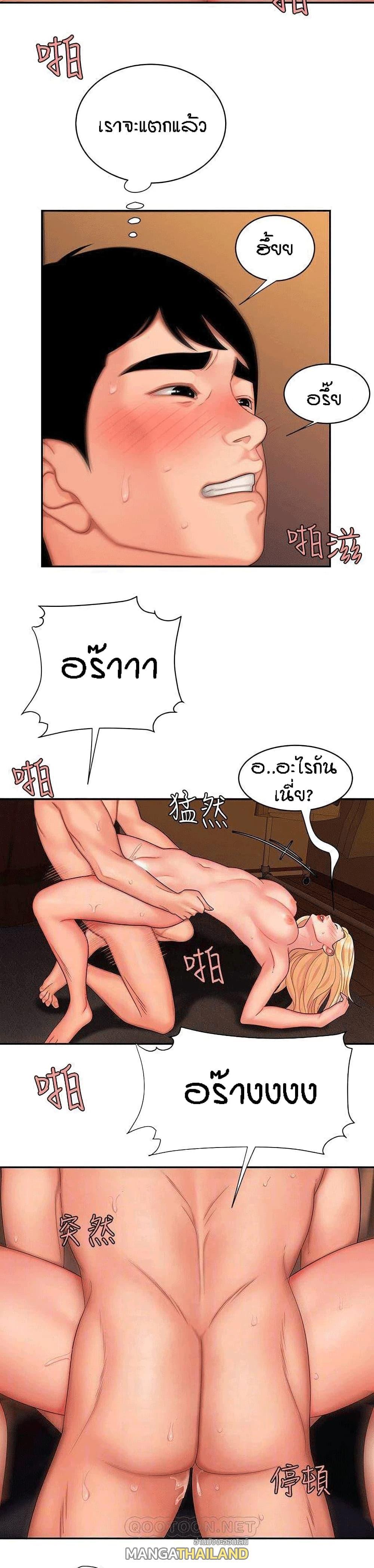 Doujin-Lc- อ่าน โดจิน มังฮวา เกาหลี ญี่ปุ่น จีน แปลไทย The Delivery Man ตอนที่ 1 2 3 4 5 6 7 8 9 10 11 12 13 14 ฟรี ไม่มีโฆษณา อ่าน โดจิน Manhwa เกาหลี ญี่ปุ่น จีน เรามีครบ คัดมาให้เน้นๆ โดจิน 18+ รับประกันความฟินโดย  Doujin Lc