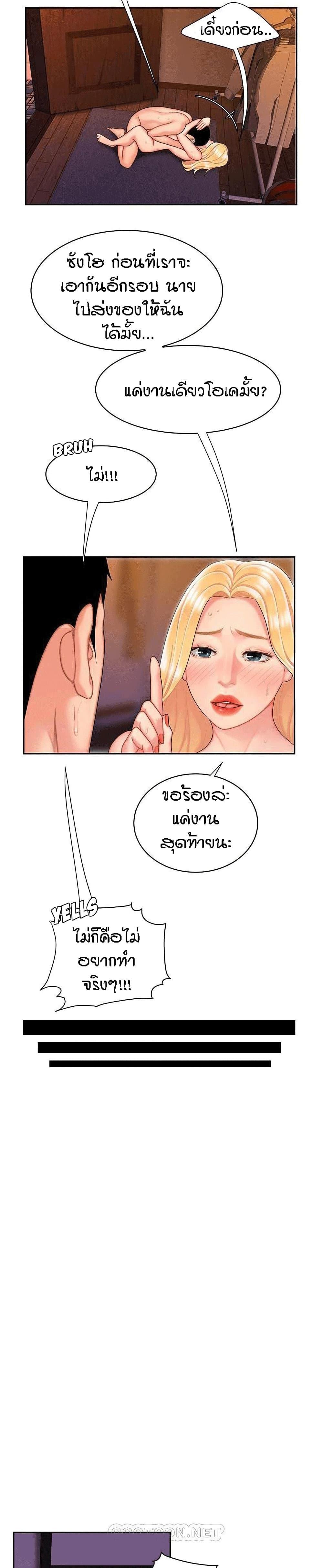 Doujin-Lc- อ่าน โดจิน มังฮวา เกาหลี ญี่ปุ่น จีน แปลไทย The Delivery Man ตอนที่ 1 2 3 4 5 6 7 8 9 10 11 12 13 14 ฟรี ไม่มีโฆษณา อ่าน โดจิน Manhwa เกาหลี ญี่ปุ่น จีน เรามีครบ คัดมาให้เน้นๆ โดจิน 18+ รับประกันความฟินโดย  Doujin Lc