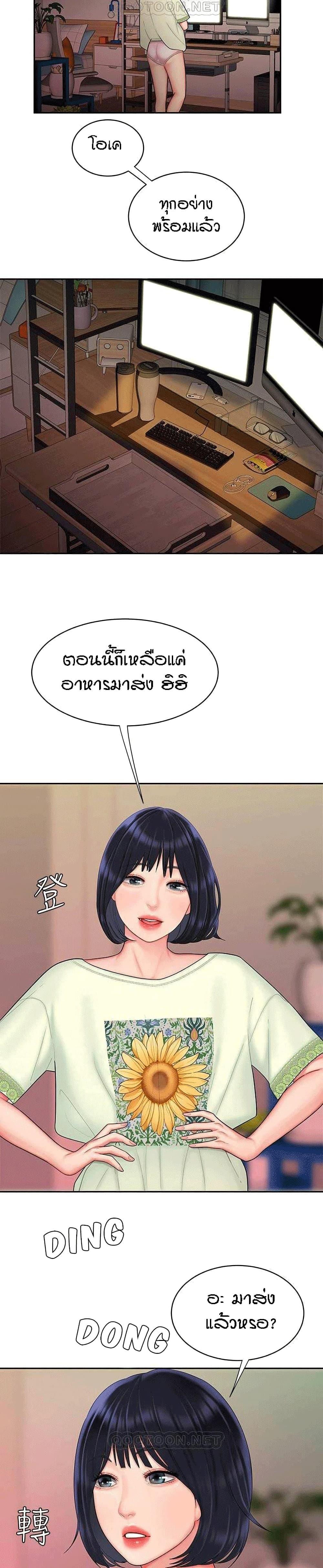 Doujin-Lc- อ่าน โดจิน มังฮวา เกาหลี ญี่ปุ่น จีน แปลไทย The Delivery Man ตอนที่ 1 2 3 4 5 6 7 8 9 10 11 12 13 14 ฟรี ไม่มีโฆษณา อ่าน โดจิน Manhwa เกาหลี ญี่ปุ่น จีน เรามีครบ คัดมาให้เน้นๆ โดจิน 18+ รับประกันความฟินโดย  Doujin Lc