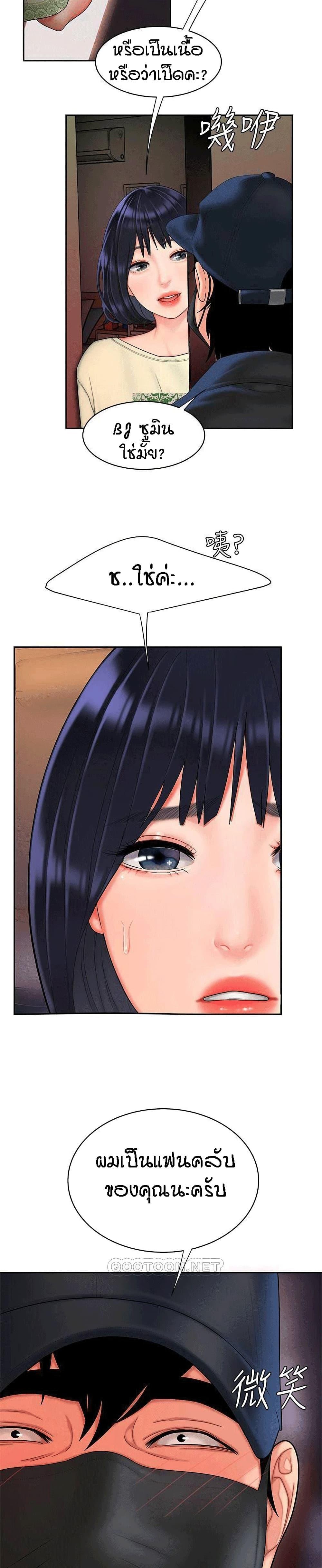 Doujin-Lc- อ่าน โดจิน มังฮวา เกาหลี ญี่ปุ่น จีน แปลไทย The Delivery Man ตอนที่ 1 2 3 4 5 6 7 8 9 10 11 12 13 14 ฟรี ไม่มีโฆษณา อ่าน โดจิน Manhwa เกาหลี ญี่ปุ่น จีน เรามีครบ คัดมาให้เน้นๆ โดจิน 18+ รับประกันความฟินโดย  Doujin Lc