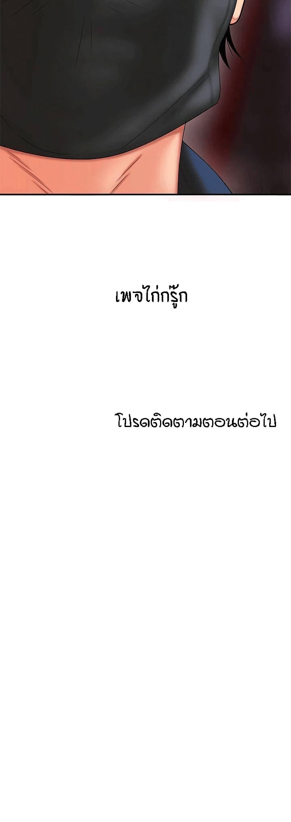 Doujin-Lc- อ่าน โดจิน มังฮวา เกาหลี ญี่ปุ่น จีน แปลไทย The Delivery Man ตอนที่ 1 2 3 4 5 6 7 8 9 10 11 12 13 14 ฟรี ไม่มีโฆษณา อ่าน โดจิน Manhwa เกาหลี ญี่ปุ่น จีน เรามีครบ คัดมาให้เน้นๆ โดจิน 18+ รับประกันความฟินโดย  Doujin Lc