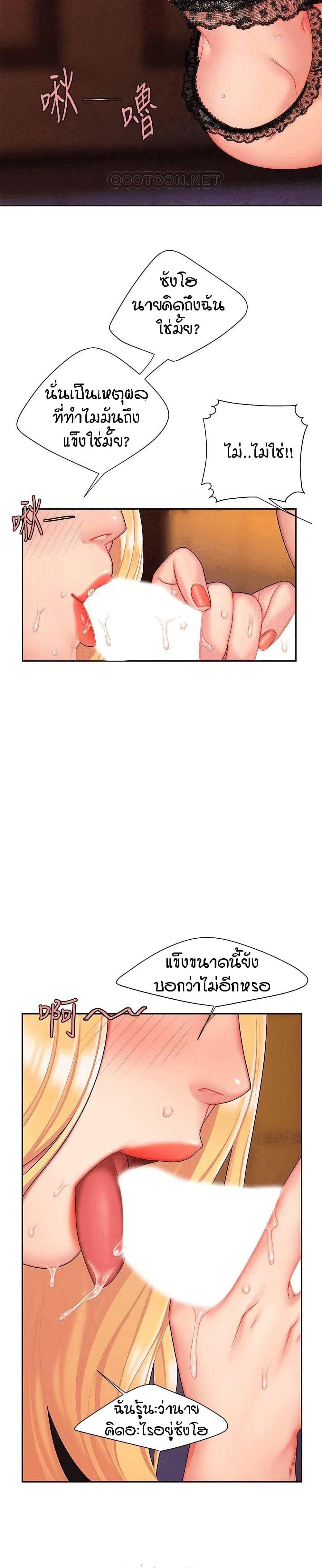 Doujin-Lc- อ่าน โดจิน มังฮวา เกาหลี ญี่ปุ่น จีน แปลไทย The Delivery Man ตอนที่ 1 2 3 4 5 6 7 8 9 10 11 12 13 14 ฟรี ไม่มีโฆษณา อ่าน โดจิน Manhwa เกาหลี ญี่ปุ่น จีน เรามีครบ คัดมาให้เน้นๆ โดจิน 18+ รับประกันความฟินโดย  Doujin Lc