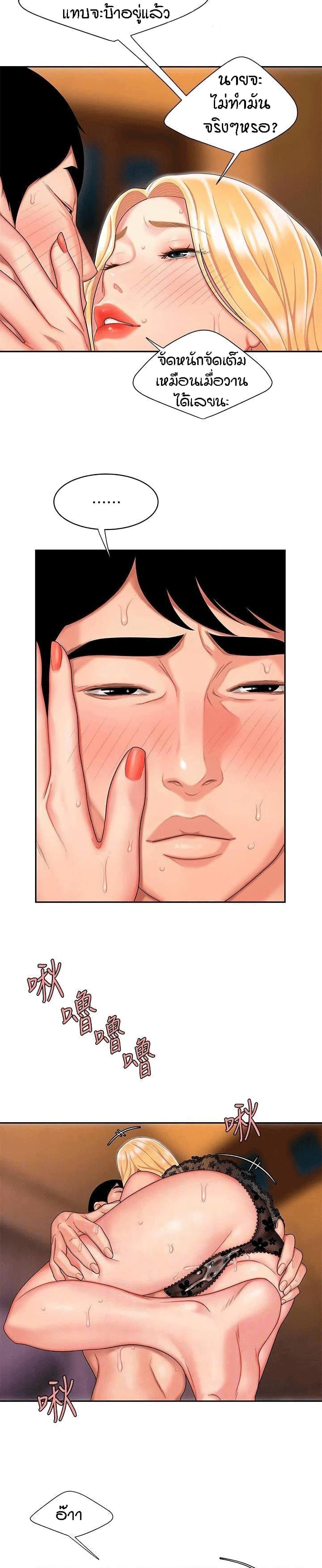Doujin-Lc- อ่าน โดจิน มังฮวา เกาหลี ญี่ปุ่น จีน แปลไทย The Delivery Man ตอนที่ 1 2 3 4 5 6 7 8 9 10 11 12 13 14 ฟรี ไม่มีโฆษณา อ่าน โดจิน Manhwa เกาหลี ญี่ปุ่น จีน เรามีครบ คัดมาให้เน้นๆ โดจิน 18+ รับประกันความฟินโดย  Doujin Lc