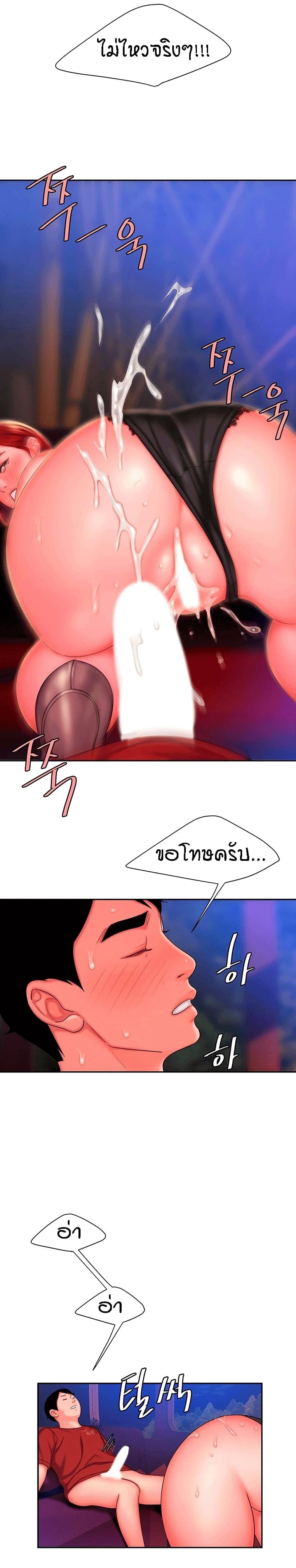 Doujin-Lc- อ่าน โดจิน มังฮวา เกาหลี ญี่ปุ่น จีน แปลไทย The Delivery Man ตอนที่ 1 2 3 4 5 6 7 8 9 10 11 12 13 14 ฟรี ไม่มีโฆษณา อ่าน โดจิน Manhwa เกาหลี ญี่ปุ่น จีน เรามีครบ คัดมาให้เน้นๆ โดจิน 18+ รับประกันความฟินโดย  Doujin Lc