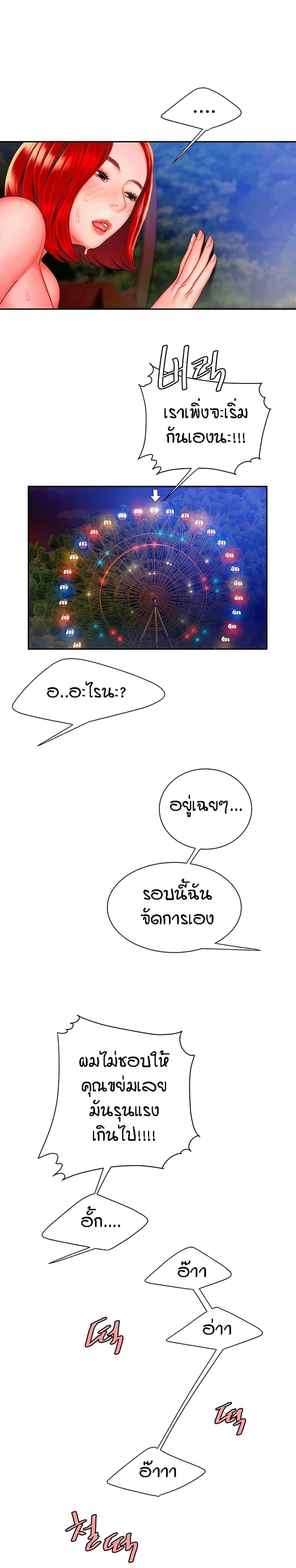 Doujin-Lc- อ่าน โดจิน มังฮวา เกาหลี ญี่ปุ่น จีน แปลไทย The Delivery Man ตอนที่ 1 2 3 4 5 6 7 8 9 10 11 12 13 14 ฟรี ไม่มีโฆษณา อ่าน โดจิน Manhwa เกาหลี ญี่ปุ่น จีน เรามีครบ คัดมาให้เน้นๆ โดจิน 18+ รับประกันความฟินโดย  Doujin Lc