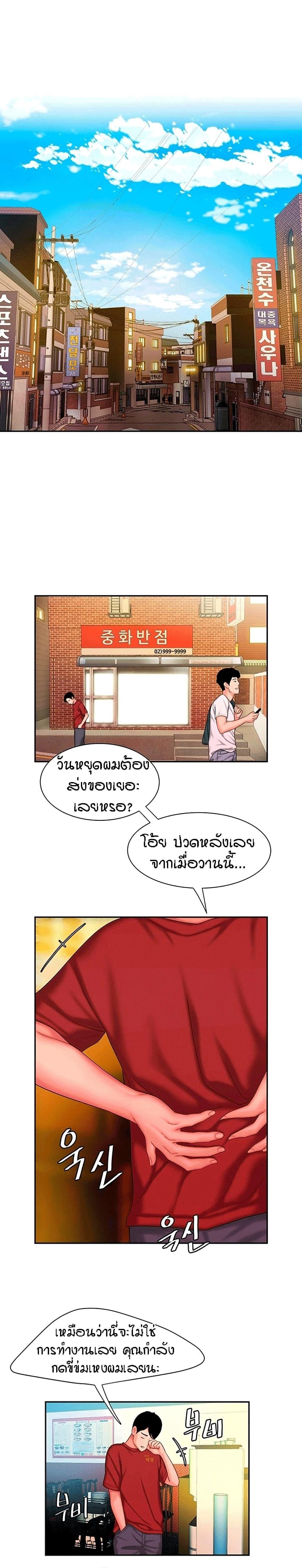 Doujin-Lc- อ่าน โดจิน มังฮวา เกาหลี ญี่ปุ่น จีน แปลไทย The Delivery Man ตอนที่ 1 2 3 4 5 6 7 8 9 10 11 12 13 14 ฟรี ไม่มีโฆษณา อ่าน โดจิน Manhwa เกาหลี ญี่ปุ่น จีน เรามีครบ คัดมาให้เน้นๆ โดจิน 18+ รับประกันความฟินโดย  Doujin Lc