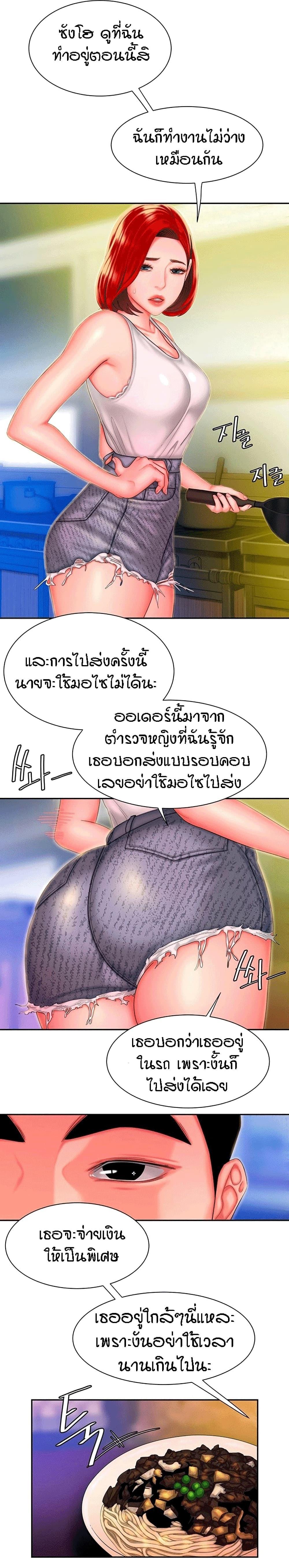 Doujin-Lc- อ่าน โดจิน มังฮวา เกาหลี ญี่ปุ่น จีน แปลไทย The Delivery Man ตอนที่ 1 2 3 4 5 6 7 8 9 10 11 12 13 14 ฟรี ไม่มีโฆษณา อ่าน โดจิน Manhwa เกาหลี ญี่ปุ่น จีน เรามีครบ คัดมาให้เน้นๆ โดจิน 18+ รับประกันความฟินโดย  Doujin Lc