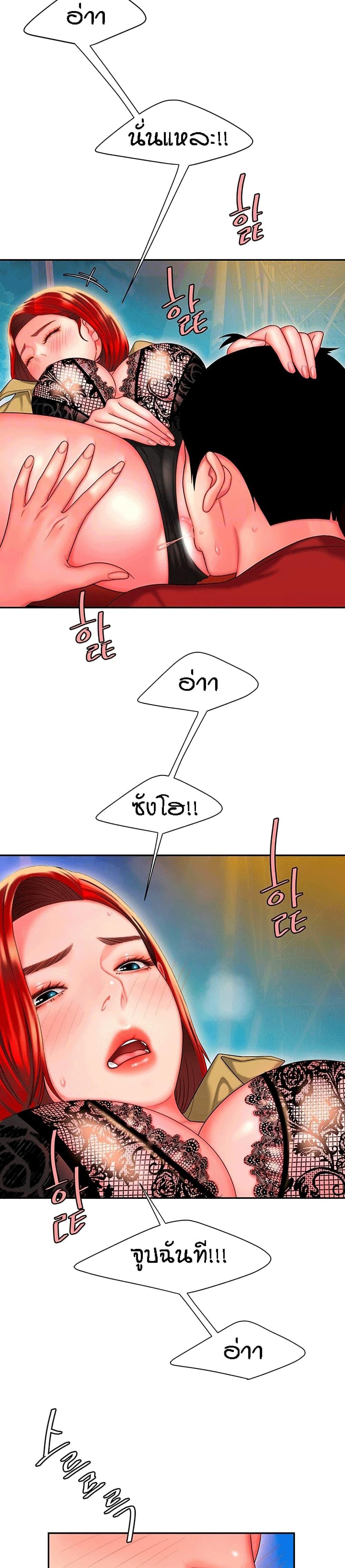 Doujin-Lc- อ่าน โดจิน มังฮวา เกาหลี ญี่ปุ่น จีน แปลไทย The Delivery Man ตอนที่ 1 2 3 4 5 6 7 8 9 10 11 12 13 14 ฟรี ไม่มีโฆษณา อ่าน โดจิน Manhwa เกาหลี ญี่ปุ่น จีน เรามีครบ คัดมาให้เน้นๆ โดจิน 18+ รับประกันความฟินโดย  Doujin Lc