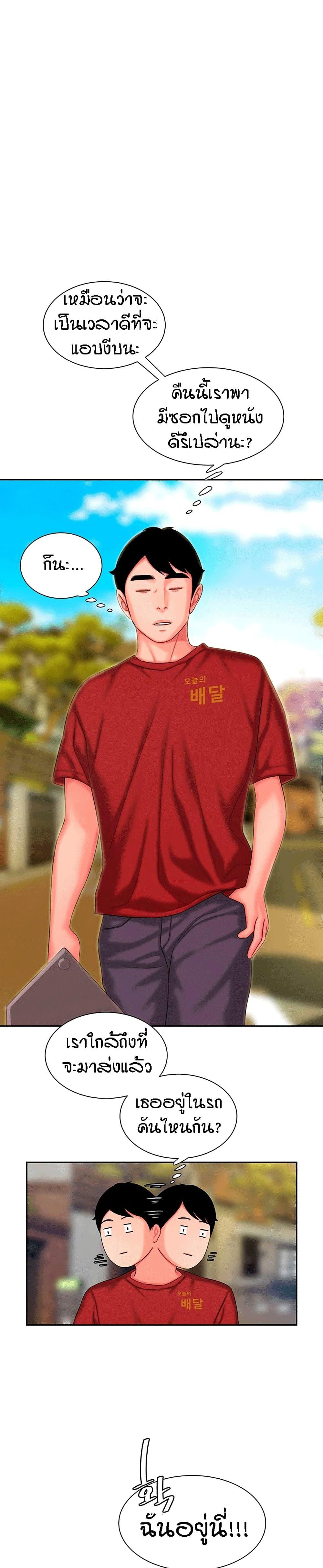 Doujin-Lc- อ่าน โดจิน มังฮวา เกาหลี ญี่ปุ่น จีน แปลไทย The Delivery Man ตอนที่ 1 2 3 4 5 6 7 8 9 10 11 12 13 14 ฟรี ไม่มีโฆษณา อ่าน โดจิน Manhwa เกาหลี ญี่ปุ่น จีน เรามีครบ คัดมาให้เน้นๆ โดจิน 18+ รับประกันความฟินโดย  Doujin Lc