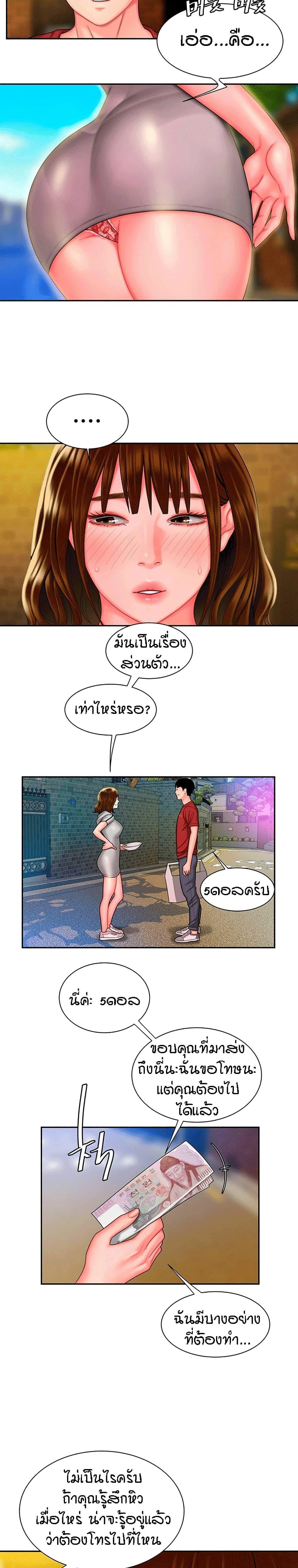 Doujin-Lc- อ่าน โดจิน มังฮวา เกาหลี ญี่ปุ่น จีน แปลไทย The Delivery Man ตอนที่ 1 2 3 4 5 6 7 8 9 10 11 12 13 14 ฟรี ไม่มีโฆษณา อ่าน โดจิน Manhwa เกาหลี ญี่ปุ่น จีน เรามีครบ คัดมาให้เน้นๆ โดจิน 18+ รับประกันความฟินโดย  Doujin Lc
