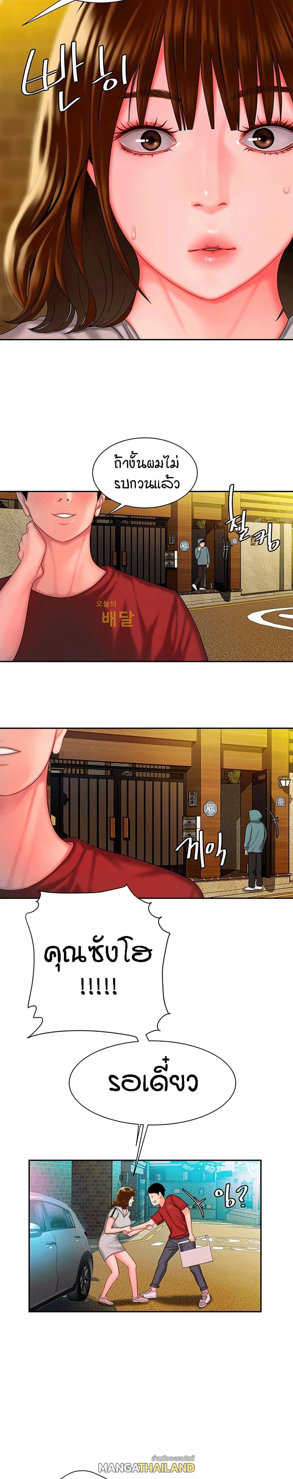 Doujin-Lc- อ่าน โดจิน มังฮวา เกาหลี ญี่ปุ่น จีน แปลไทย The Delivery Man ตอนที่ 1 2 3 4 5 6 7 8 9 10 11 12 13 14 ฟรี ไม่มีโฆษณา อ่าน โดจิน Manhwa เกาหลี ญี่ปุ่น จีน เรามีครบ คัดมาให้เน้นๆ โดจิน 18+ รับประกันความฟินโดย  Doujin Lc