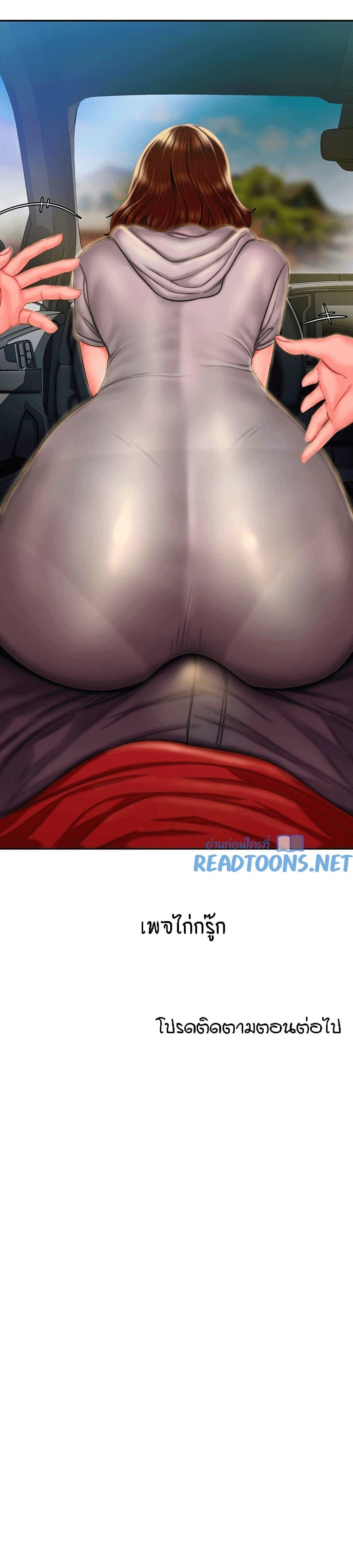 Doujin-Lc- อ่าน โดจิน มังฮวา เกาหลี ญี่ปุ่น จีน แปลไทย The Delivery Man ตอนที่ 1 2 3 4 5 6 7 8 9 10 11 12 13 14 ฟรี ไม่มีโฆษณา อ่าน โดจิน Manhwa เกาหลี ญี่ปุ่น จีน เรามีครบ คัดมาให้เน้นๆ โดจิน 18+ รับประกันความฟินโดย  Doujin Lc
