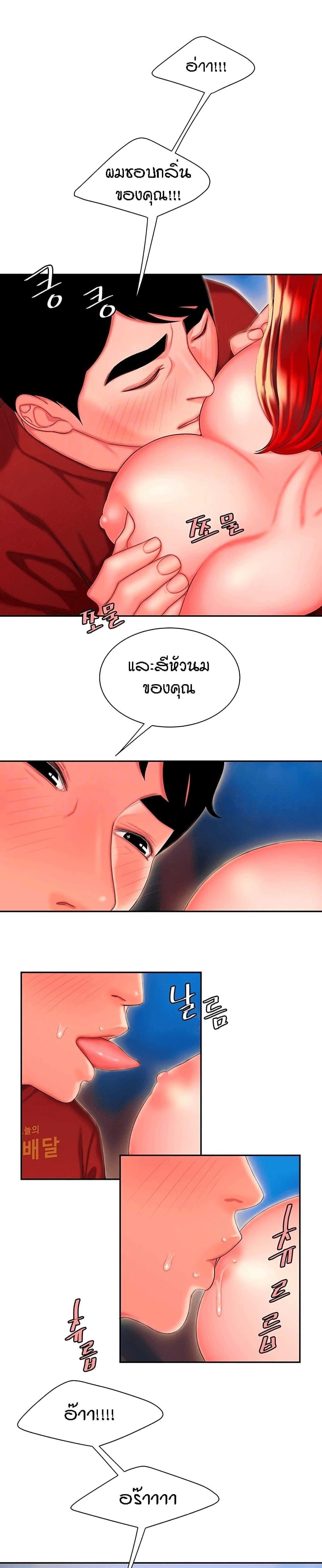 Doujin-Lc- อ่าน โดจิน มังฮวา เกาหลี ญี่ปุ่น จีน แปลไทย The Delivery Man ตอนที่ 1 2 3 4 5 6 7 8 9 10 11 12 13 14 ฟรี ไม่มีโฆษณา อ่าน โดจิน Manhwa เกาหลี ญี่ปุ่น จีน เรามีครบ คัดมาให้เน้นๆ โดจิน 18+ รับประกันความฟินโดย  Doujin Lc