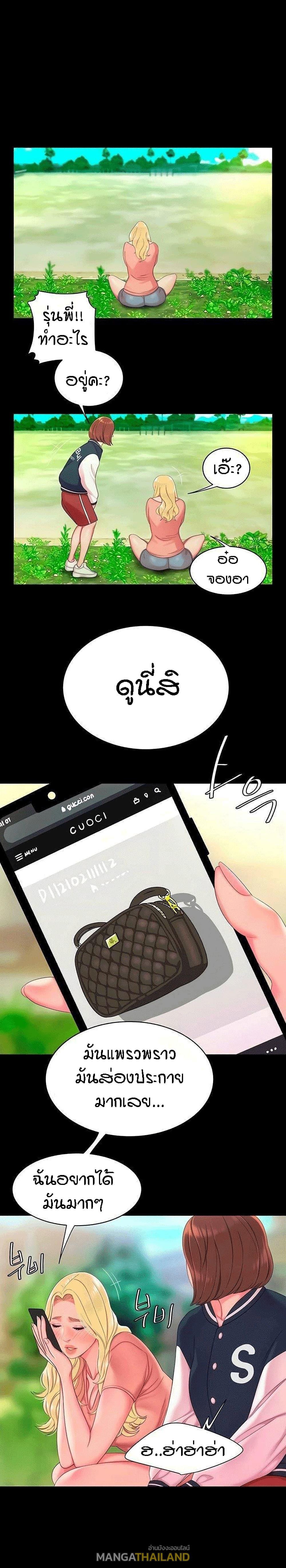 Doujin-Lc- อ่าน โดจิน มังฮวา เกาหลี ญี่ปุ่น จีน แปลไทย The Delivery Man ตอนที่ 1 2 3 4 5 6 7 8 9 10 11 12 13 14 ฟรี ไม่มีโฆษณา อ่าน โดจิน Manhwa เกาหลี ญี่ปุ่น จีน เรามีครบ คัดมาให้เน้นๆ โดจิน 18+ รับประกันความฟินโดย  Doujin Lc
