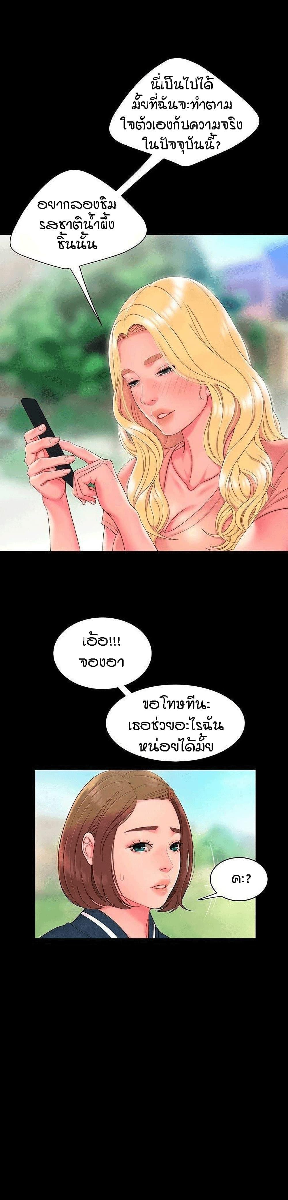 Doujin-Lc- อ่าน โดจิน มังฮวา เกาหลี ญี่ปุ่น จีน แปลไทย The Delivery Man ตอนที่ 1 2 3 4 5 6 7 8 9 10 11 12 13 14 ฟรี ไม่มีโฆษณา อ่าน โดจิน Manhwa เกาหลี ญี่ปุ่น จีน เรามีครบ คัดมาให้เน้นๆ โดจิน 18+ รับประกันความฟินโดย  Doujin Lc