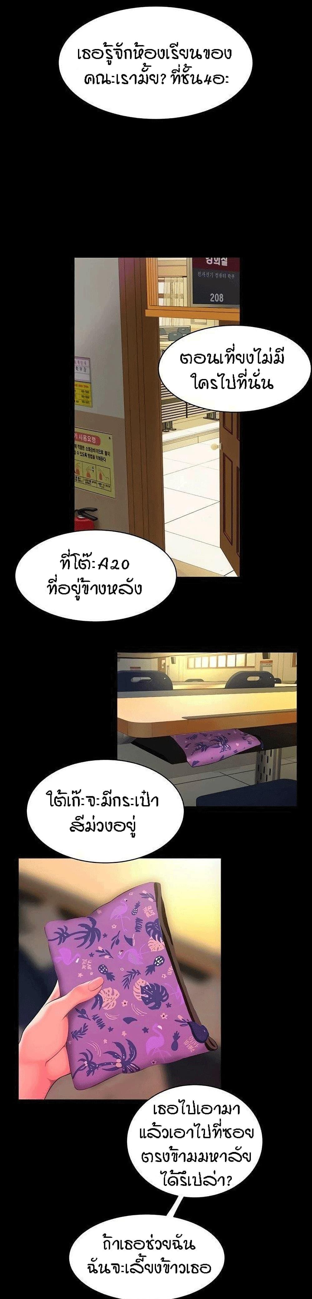 Doujin-Lc- อ่าน โดจิน มังฮวา เกาหลี ญี่ปุ่น จีน แปลไทย The Delivery Man ตอนที่ 1 2 3 4 5 6 7 8 9 10 11 12 13 14 ฟรี ไม่มีโฆษณา อ่าน โดจิน Manhwa เกาหลี ญี่ปุ่น จีน เรามีครบ คัดมาให้เน้นๆ โดจิน 18+ รับประกันความฟินโดย  Doujin Lc