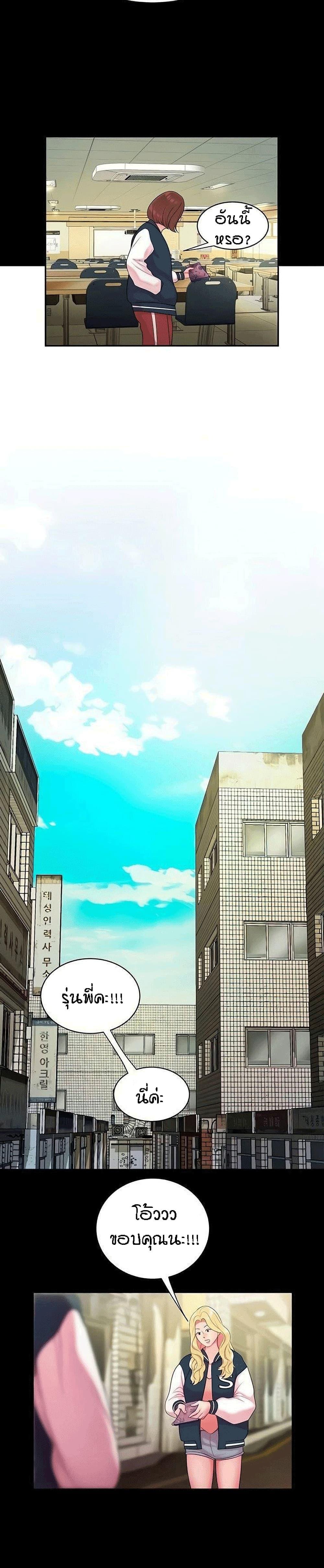 Doujin-Lc- อ่าน โดจิน มังฮวา เกาหลี ญี่ปุ่น จีน แปลไทย The Delivery Man ตอนที่ 1 2 3 4 5 6 7 8 9 10 11 12 13 14 ฟรี ไม่มีโฆษณา อ่าน โดจิน Manhwa เกาหลี ญี่ปุ่น จีน เรามีครบ คัดมาให้เน้นๆ โดจิน 18+ รับประกันความฟินโดย  Doujin Lc