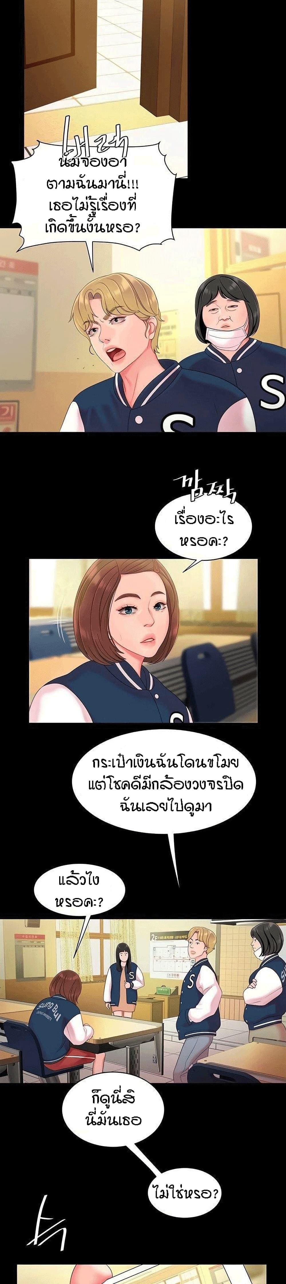 Doujin-Lc- อ่าน โดจิน มังฮวา เกาหลี ญี่ปุ่น จีน แปลไทย The Delivery Man ตอนที่ 1 2 3 4 5 6 7 8 9 10 11 12 13 14 ฟรี ไม่มีโฆษณา อ่าน โดจิน Manhwa เกาหลี ญี่ปุ่น จีน เรามีครบ คัดมาให้เน้นๆ โดจิน 18+ รับประกันความฟินโดย  Doujin Lc