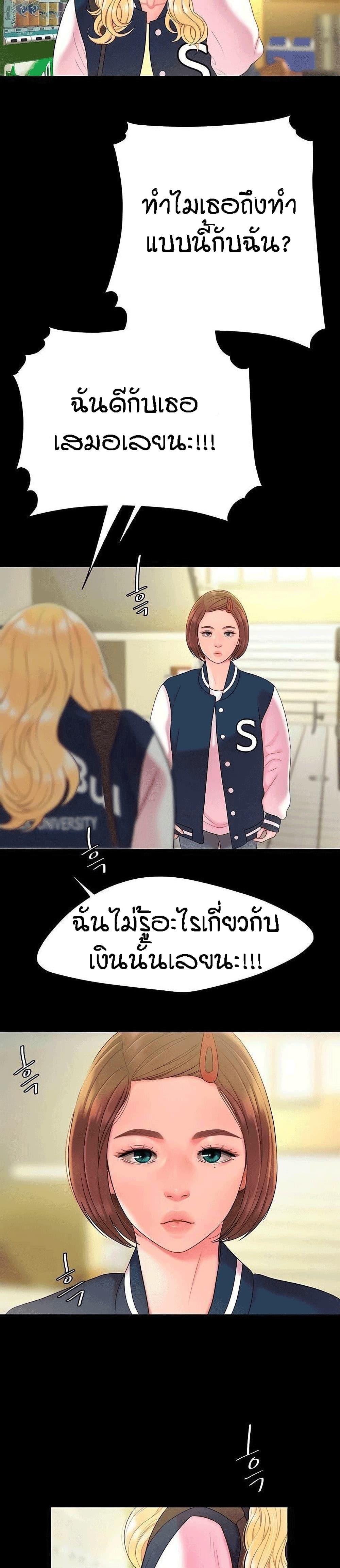 Doujin-Lc- อ่าน โดจิน มังฮวา เกาหลี ญี่ปุ่น จีน แปลไทย The Delivery Man ตอนที่ 1 2 3 4 5 6 7 8 9 10 11 12 13 14 ฟรี ไม่มีโฆษณา อ่าน โดจิน Manhwa เกาหลี ญี่ปุ่น จีน เรามีครบ คัดมาให้เน้นๆ โดจิน 18+ รับประกันความฟินโดย  Doujin Lc