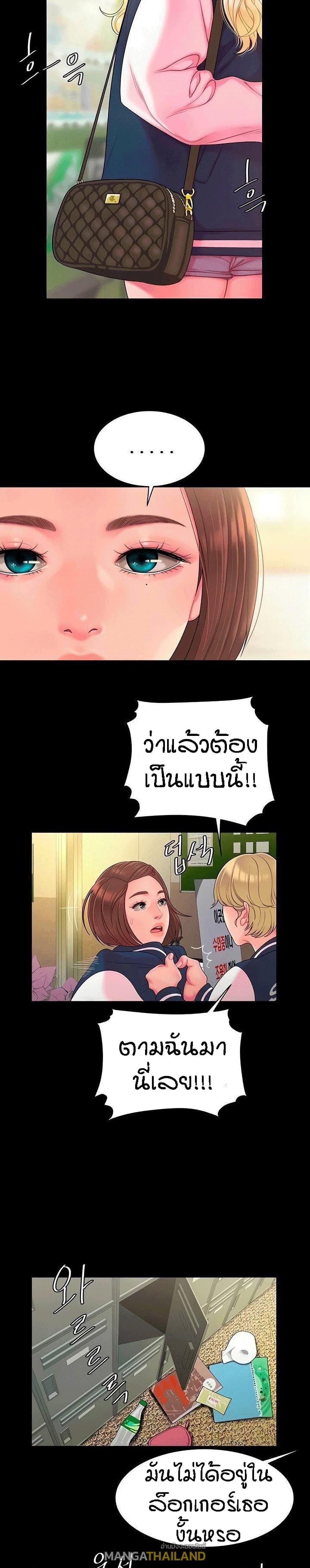 Doujin-Lc- อ่าน โดจิน มังฮวา เกาหลี ญี่ปุ่น จีน แปลไทย The Delivery Man ตอนที่ 1 2 3 4 5 6 7 8 9 10 11 12 13 14 ฟรี ไม่มีโฆษณา อ่าน โดจิน Manhwa เกาหลี ญี่ปุ่น จีน เรามีครบ คัดมาให้เน้นๆ โดจิน 18+ รับประกันความฟินโดย  Doujin Lc