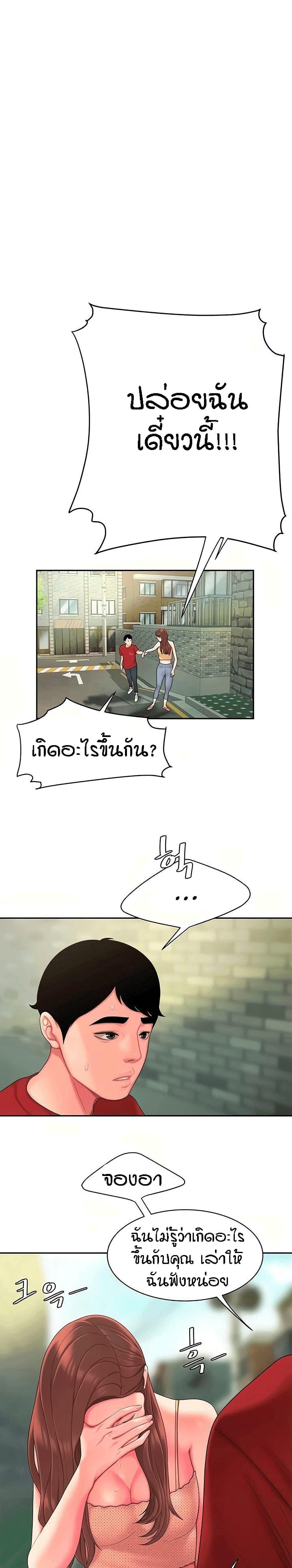 Doujin-Lc- อ่าน โดจิน มังฮวา เกาหลี ญี่ปุ่น จีน แปลไทย The Delivery Man ตอนที่ 1 2 3 4 5 6 7 8 9 10 11 12 13 14 ฟรี ไม่มีโฆษณา อ่าน โดจิน Manhwa เกาหลี ญี่ปุ่น จีน เรามีครบ คัดมาให้เน้นๆ โดจิน 18+ รับประกันความฟินโดย  Doujin Lc