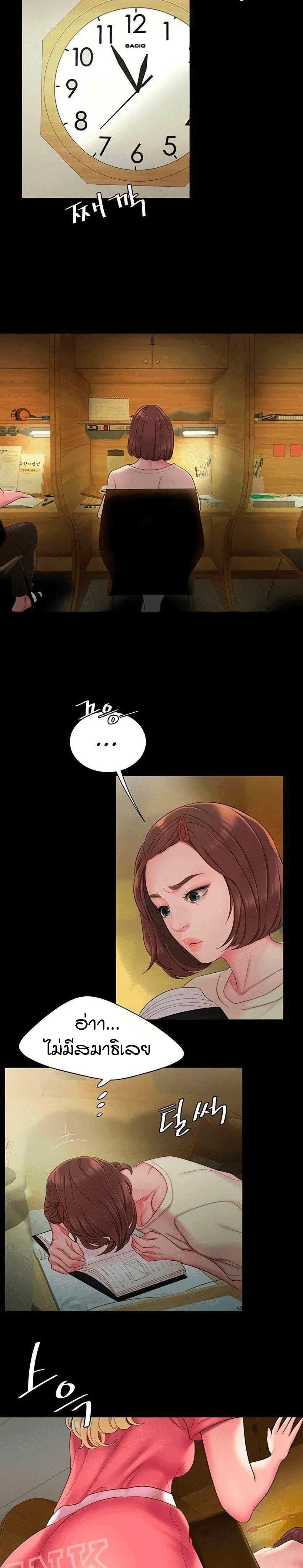 Doujin-Lc- อ่าน โดจิน มังฮวา เกาหลี ญี่ปุ่น จีน แปลไทย The Delivery Man ตอนที่ 1 2 3 4 5 6 7 8 9 10 11 12 13 14 ฟรี ไม่มีโฆษณา อ่าน โดจิน Manhwa เกาหลี ญี่ปุ่น จีน เรามีครบ คัดมาให้เน้นๆ โดจิน 18+ รับประกันความฟินโดย  Doujin Lc